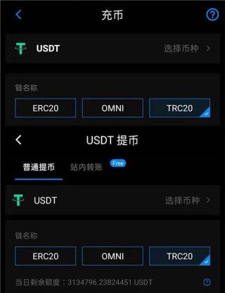 USDT钱包官网_USDT钱包精简版官方版下载
